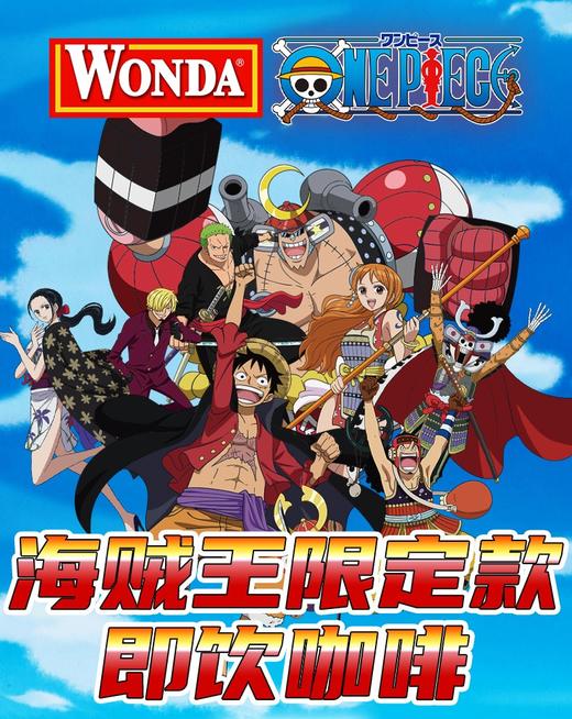 朝日 咖啡饮料（焙煎） 商品图7