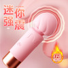 谜姬 奶昔话筒加温迷你 AV棒震动棒冰淇淋振动棒女生自慰器安慰器 商品缩略图1