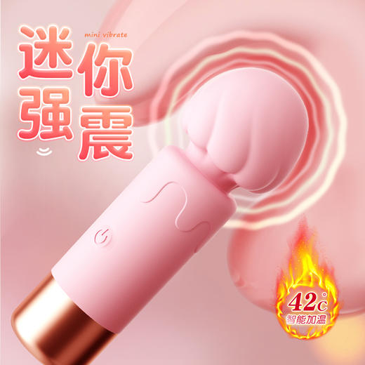 谜姬 奶昔话筒加温迷你 AV棒震动棒冰淇淋振动棒女生自慰器安慰器 商品图1