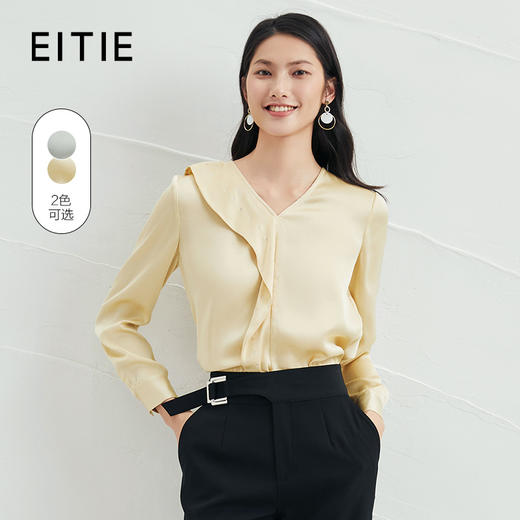 下架-EITIE爱特爱6513203衬衫 商品图1