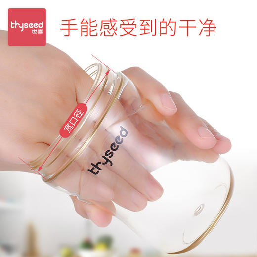 【官方防伪】世喜奶瓶学饮杯硅胶PPSU安抚奶嘴学饮嘴乳盾咬咬乐 商品图2