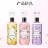 【买1送1！三款式任选！超值装】网红爆款伊露莹花瓣沐浴露500ml大容量 清爽洁净留香滋润茉莉沐浴液 商品缩略图1