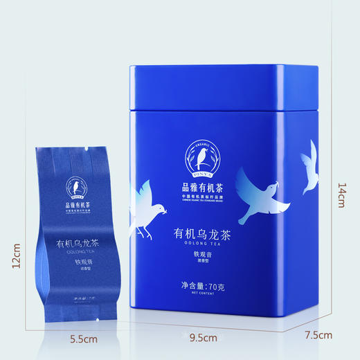 基地直发-有机茶浓香型铁观音70g 商品图1