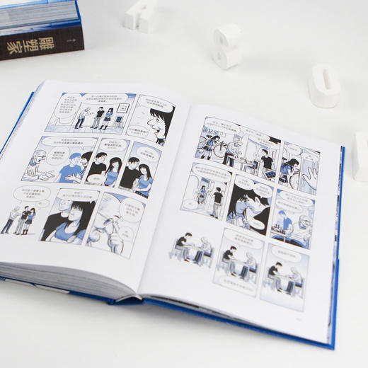 (仓发) 雕塑家（《理解漫画》作者首部图像小说，同名电影正在制作中，预计2022年上映。）/湖南美术出版社/[美]斯科特·麦克劳德/9787535689740 商品图6