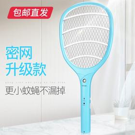 雅格 充电锂电电蚊拍 YG-D003C（包邮直发）