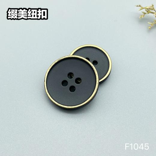 F1045(整包购买) 商品图1