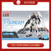 万代 高达模型 HGD-5063384   ENTRY GRADE 1/144 ν高达 商品缩略图0