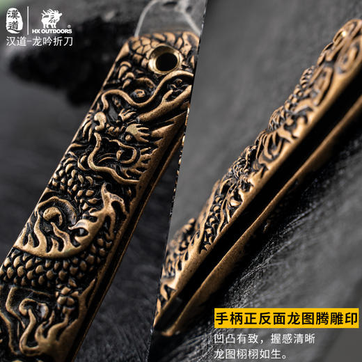 汉道龙吟折叠刀大马士革折叠刀 商品图4