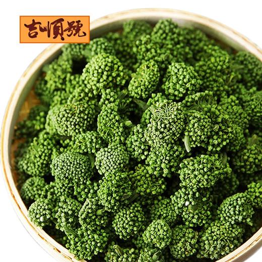 吉顺号云南文山三七花 四年生三七花茶 四年花无柄大朵100g/罐 商品图6