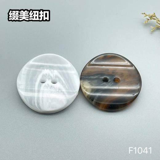 F1041(整包购买) 商品图0