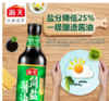 500ml海天简盐酱油 商品缩略图1
