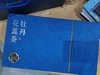 南园国色 牡丹花蕊茶 蓝色礼盒装 商品缩略图2