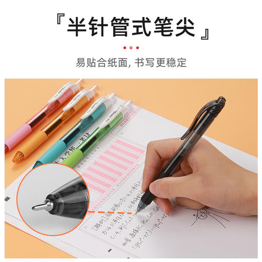 派通速干中性笔BLN105学生刷题用水笔签字笔学生刷题 商品图2