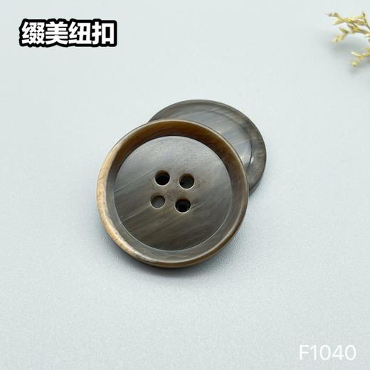 F1040(整包购买) 商品图2