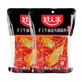 好人家 手工牛油老火锅底料（麻辣） 500g/袋