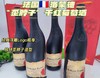 4瓶装❗️【法国歪脖子洛蒙德·老藤干红葡萄酒750ml】☑️经典的浮雕LOGO瓶身，独特的歪脖子瓶子，磨砂瓶身高端触感的设计☑️入口柔顺甘甜，回味悠长 不管你是送礼，自饮，装饰，统统满足！ 商品缩略图0