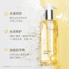 【中秋狂欢购】养生堂卸妆精华蜜150ml 商品缩略图2