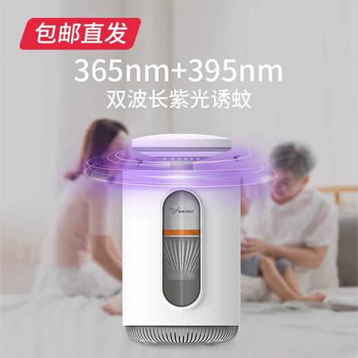 雅格 三合一灭蚊器 家用静音 YG-M105（包邮直发） 商品图2