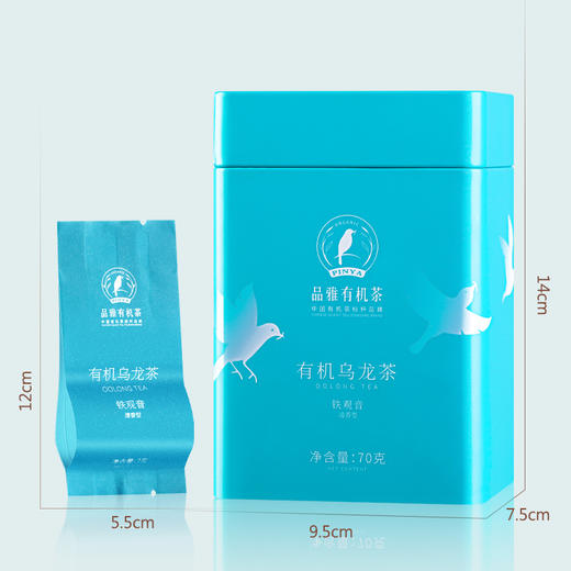 基地直发-有机茶清香型铁观音70g 商品图1