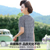 TM676504030876 洋气夏装套装女2022新款中老年人夏季短袖t恤上衣两件套 商品缩略图4