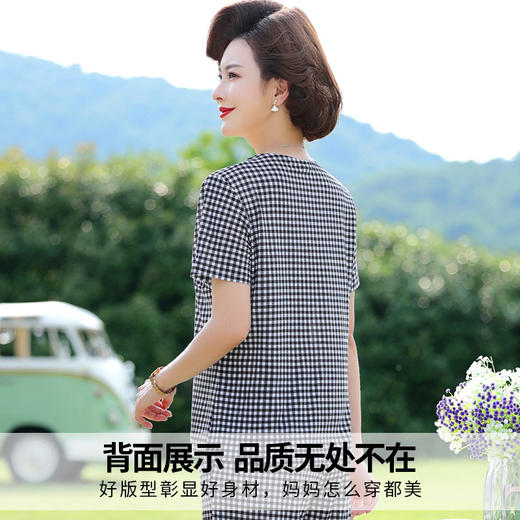 TM676504030876 洋气夏装套装女2022新款中老年人夏季短袖t恤上衣两件套 商品图4