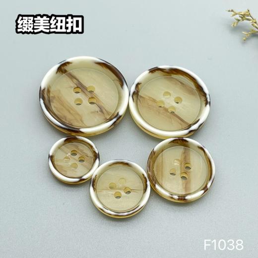 F1038(整包购买) 商品图4