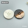 F1044(整包购买) 商品缩略图0