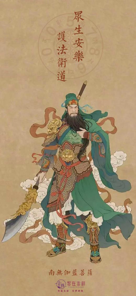 【智在吉祥】2023年农历观音圣诞守护壁纸  自行保存图片，无需下单 商品图6
