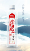 汤泉谷特定标签水530ml/338ml*24（企业特定标签/私人特定标签）下单请联系客服 商品缩略图4