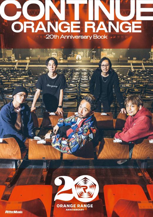 CONTINUE -ORANGE RANGE 20th Anniversary Book- (リットーミュージック) 商品图0