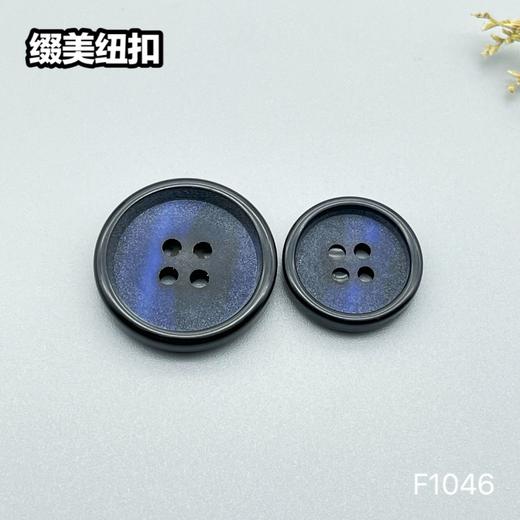 F1046(整包购买) 商品图2