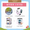 贝拉比智能全自动泡奶机43228 商品缩略图1