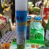 燕赵水果香型450克 商品缩略图0