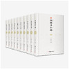《文白对照纲鉴易知录》（全八册）|一本通俗易懂、流传广泛、经久不衰、影响大量名人的中国通识读本 商品缩略图0