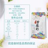 五台山台藜奶燕麦奶学生代餐素食植物蛋白饮品220ml*10袋 商品缩略图5