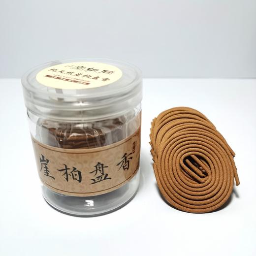 同根堂-天然崖柏养生盘香 商品图0