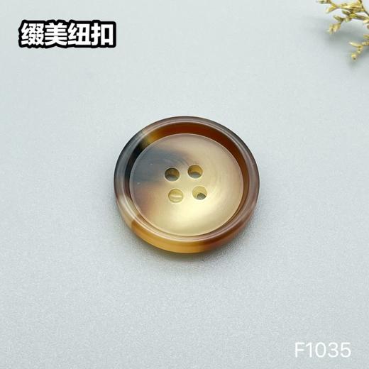 F1035(整包购买) 商品图1