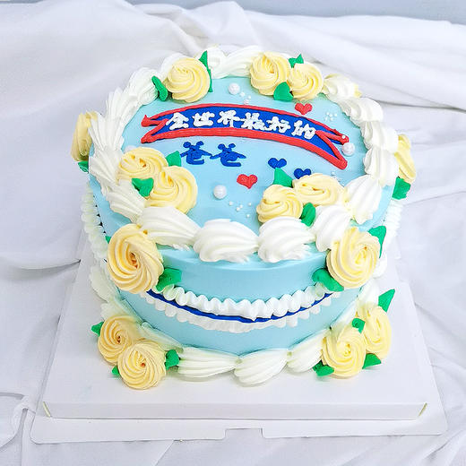 【爸爸生日专款】父爱如海（自提返红包） 商品图0