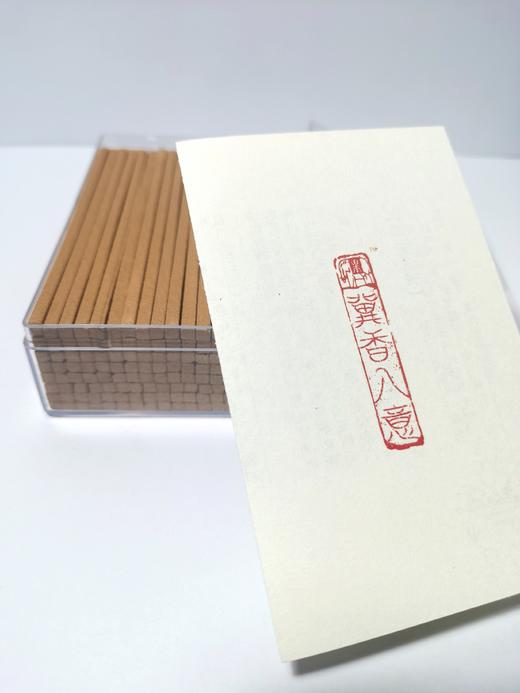 冀香入意-天然崖柏养生条香 商品图2