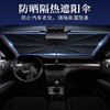 【防晒隔热免安装，零透光汽车遮阳伞】开口钛银防晒涂层便携耐用便捷开合轻松收纳，告别繁琐！ 商品缩略图0