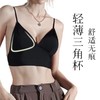 【买1送1】隐形露背内衣，法式三角杯，超轻透气裸感背心，轻薄无痕多种露背穿搭法 商品缩略图2