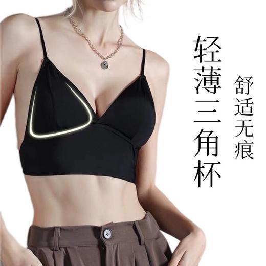 【买1送1】隐形露背内衣，法式三角杯，超轻透气裸感背心，轻薄无痕多种露背穿搭法 商品图2