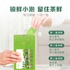 新茶大道至简 • 松阳香茶125克（50包*2.5克） 商品缩略图4