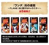 朝日 咖啡饮料（焙煎） 商品缩略图6