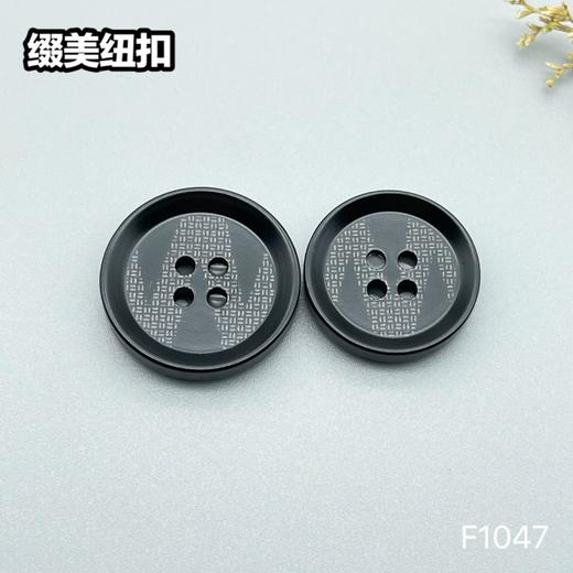 F1047(整包购买) 商品图0