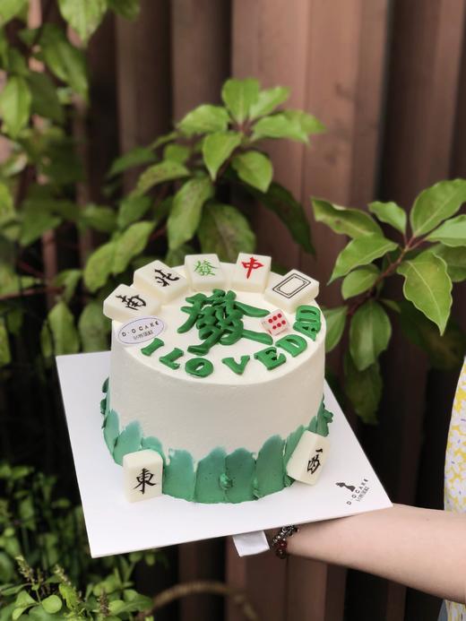 男神新款“麻将蛋糕”（英文更换需备注） 商品图1