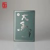 【老茶推荐】澜沧古茶2011年大马帮普洱生茶 125克/砖 商品缩略图5