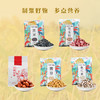 打谷塬 豆浆原料礼盒（精品若羌灰枣500g/袋 一级豆浆黄豆500g/袋 薏米500g/袋 一级花生米500g/袋） 商品缩略图0