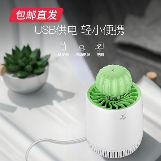 雅格 家用灭蚊器 触控静音 YG-M103（包邮直发） 商品图1