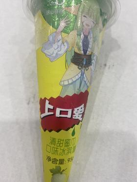 上口爱清甜蜜瓜